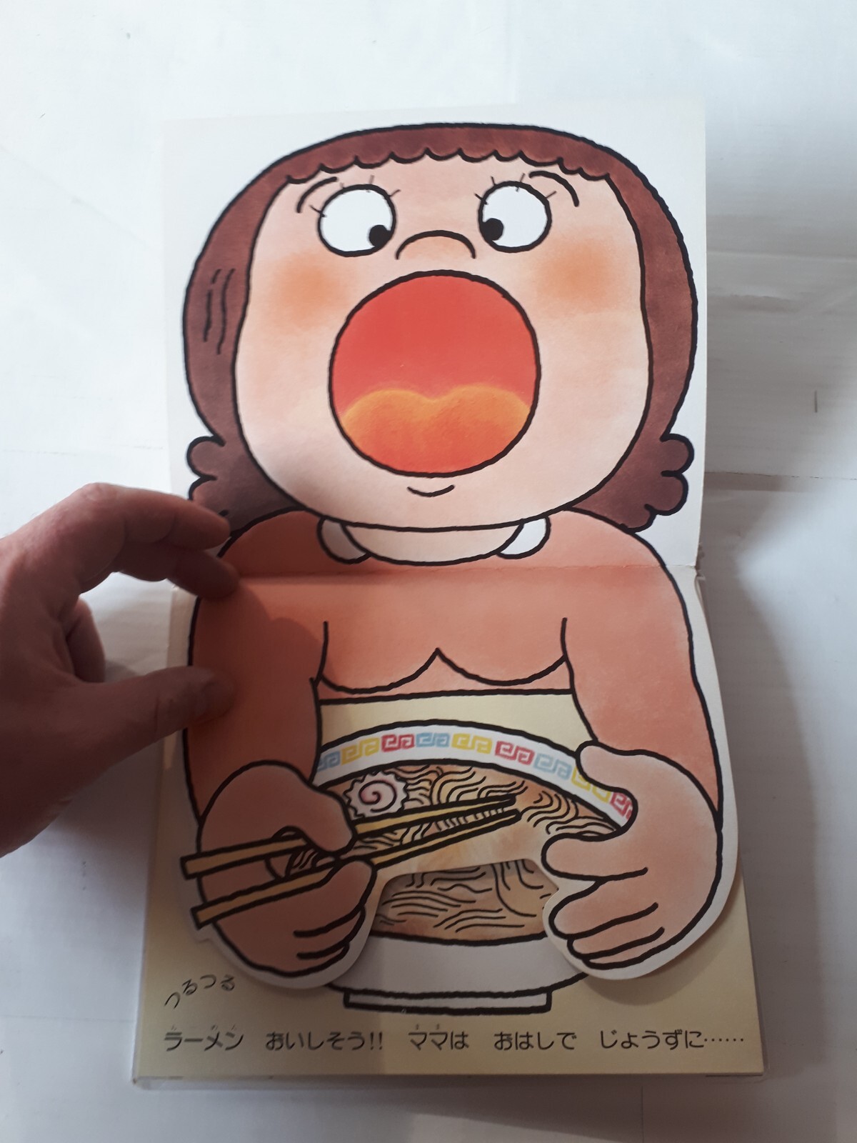 Picture 13 of 22