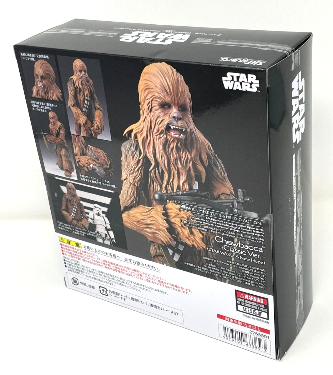 S.H.Figuarts Chewbacca -Classic Ver.- STAR WARS: A New Hope