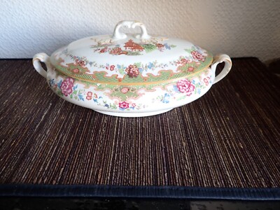 SELTENE VINTAGE PALISSY DECKELTERRINE - CHINESISCHES MUSTER - ANSEHEN