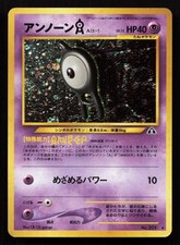 Unown A NO. 201 Holo Rare Neo Discovery Japanese LP - 2000 Pokemon