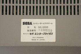 SG-1000 Console System SEGA Computer Video Game Tested JAPAN H1103155
