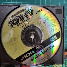 Saturn Tinkle Star Sprites obi Japan EG