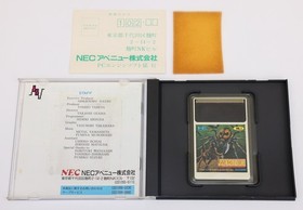 Altered Beast - NEC PC Engine PCE HuCard PCE JP Japan Registration Card