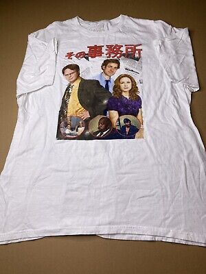 DUNDER MIFFLIN, THIS IS PAM - The Office - T-Shirt