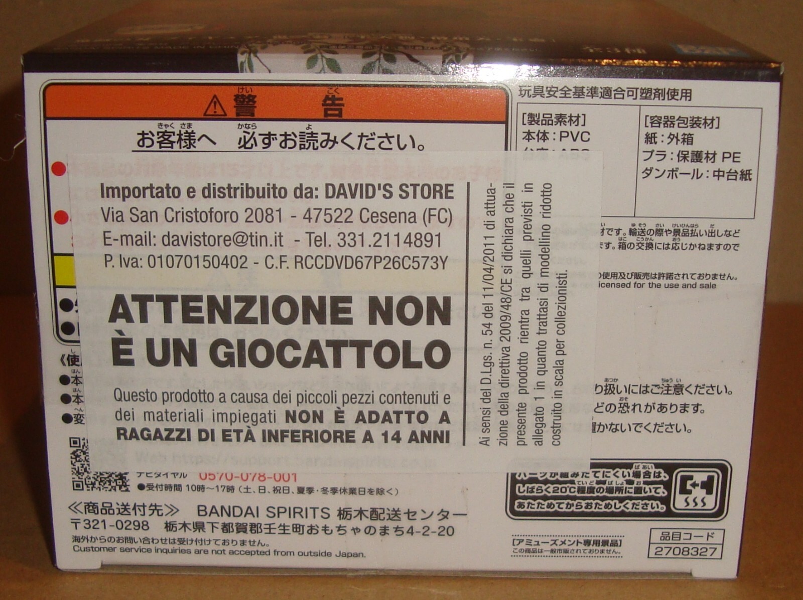 Picture 5 of 7
