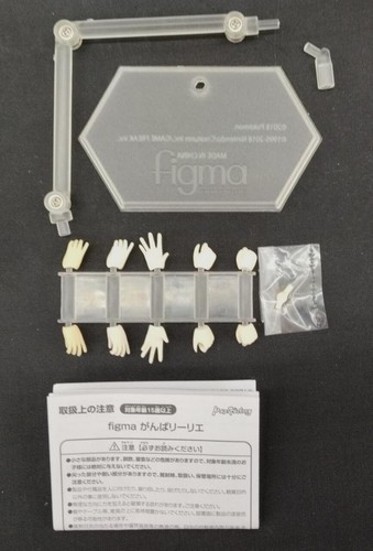 Figma Pokemon Lively Lillie Action Figure GOOD SMILE COMPANY Used Very Good - Picture 6 of 6