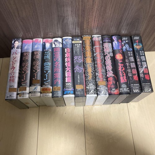 Rare Item Vhs Videotape Horror Series 13Piece Set eBay