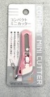 Mini Pocket Box Cutter Retractable Blade Utility Knife Kids Loose Package S09