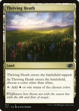 [MTG] Thriving Heath (824) (J22) NM