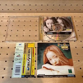 Digital Dance MIXamie Amuro Saturn Japan EG