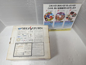 Sega Saturn White Console Enjoy 3 Shiro Disk Nights Box Manual
