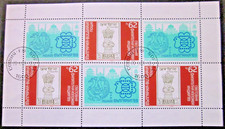 BULGARIA~SOUV. SHT~S.G.3583 X 3~1989~INDIA 89-INTER . STAMP EXHIB . ~ VFU #05596