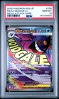 2025 POKEMON JAPANESE MEGA DREAM EX MEGA ATTACK RARE #230 MEGA GENGAR EX PSA 10