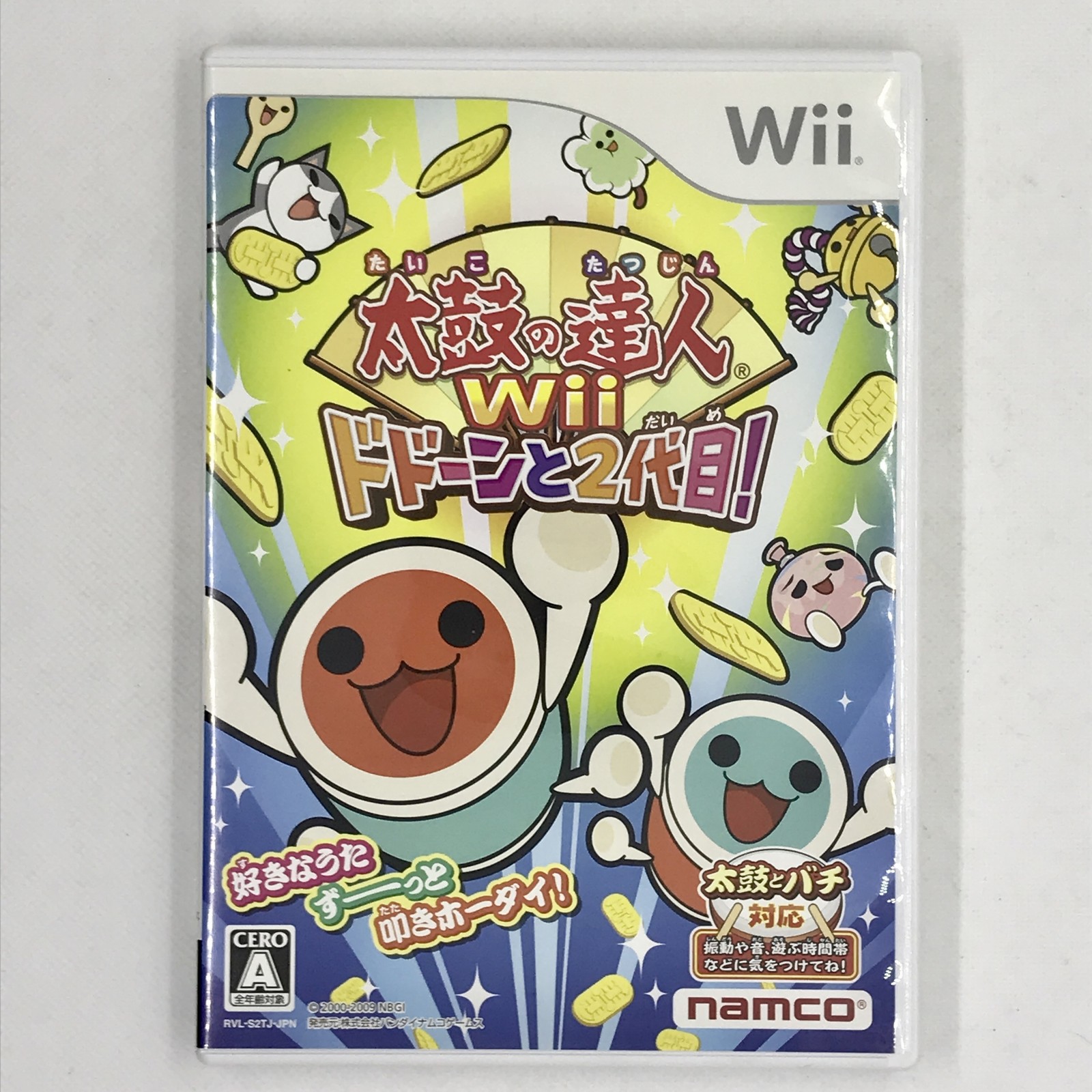 Taiko no Tatsujin Wii Dodoon to Nidaime! 2009 Nintendo Japanese version