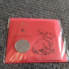 2023 ROYAL MINT LUNAR YEAR OF THE RABBIT £5 FIVE POUND COIN PACK (#9889)