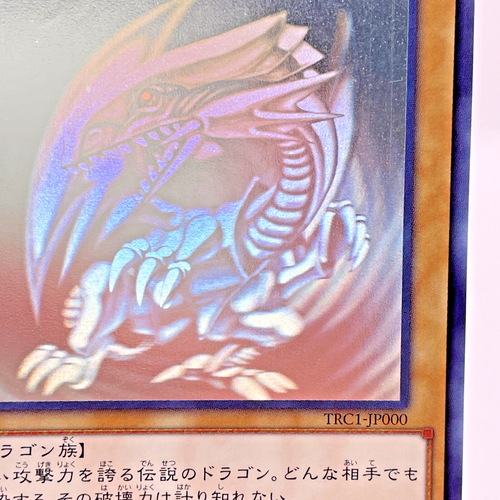 Yu-Gi-Oh Blue Eyes White Dragon TRC1-JP000 Holo Rare Ghost Japan - Picture 12 of 21