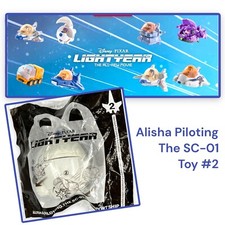 2022 Disney 50th LIGHTYEAR ALISHA SC-01 Action TOY 2 McDonald  s Happy Meal