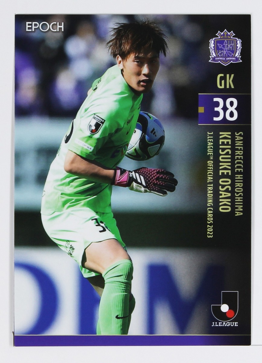 スポーツ選手 Special soccer panini card KEISUKE OSAKO - 2023 J League Professional Soccer Trading