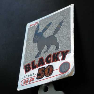Meiji ポケモンカード BLACKY 50 Umbreon Meiji BLACKY 50 Advance Generation Get Card Pokemon Card