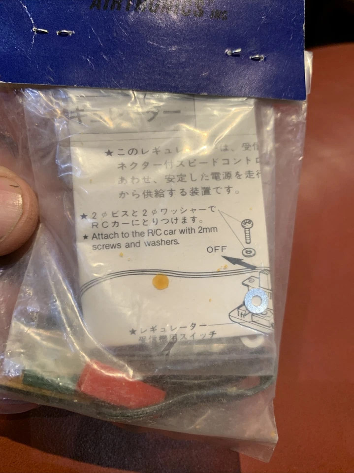 VINTAGE RC AIRTRONICS SANWA BEC SWITCH (1) 96700 - Image 3 of 4