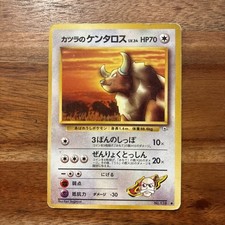 Blaine's Tauros Common Pokemon TCG Japanese Gym Challenge
