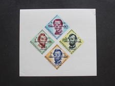 HAÏTI - 1959 RARE BOB POSTE AÉRIENNE SEMI-POSTE LINCOLN IMPERF BLOC-FEUILLET MNH RR