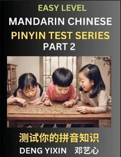 Chinese Pinyin Test Series for Beginners (Part 2): Simple Mind Games, Easy Level