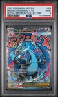 2025 POKEMON MEP PROMO ULTRA-PREMIUM COLLECTION #023 MEGA CHARIZARD X EX PSA 9