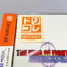THE KING OF FIGHTERS 2000 Dreamcast Collection Unopened New Japan