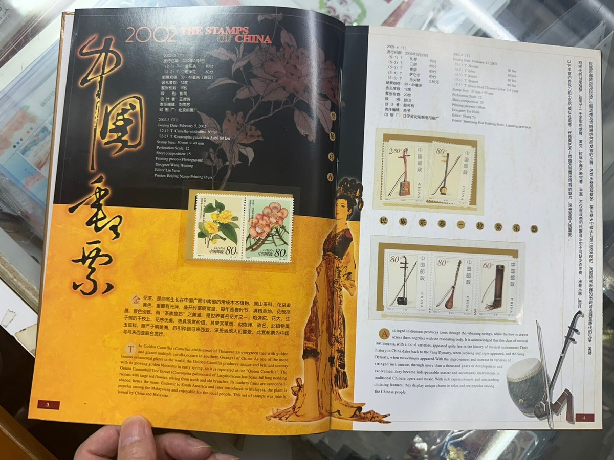 CHINA 2002-1 ALBUM 馬年 Whole Year of Horse Full stamp Set English