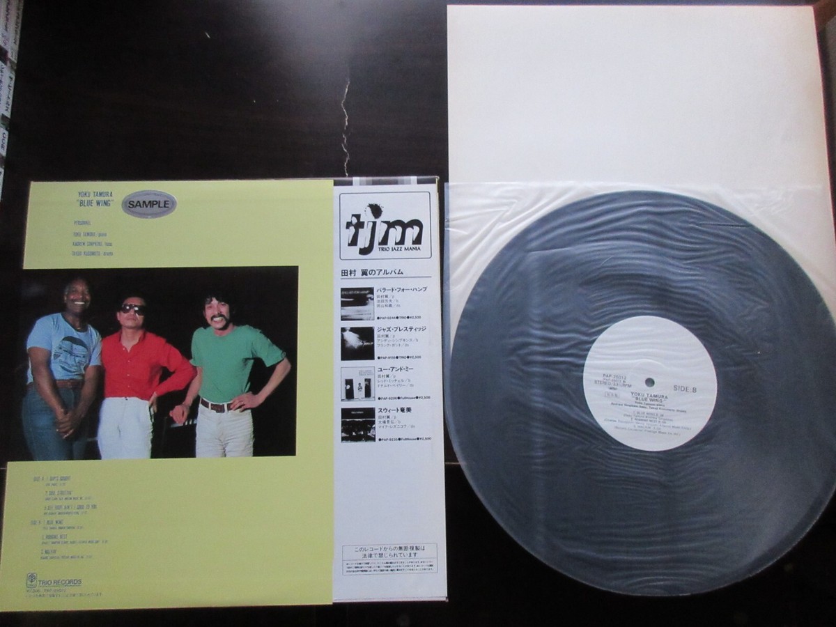 Yoku Tamura Blue Wing Japan Promo Vinyl LP PAP25012 Andrew Yoku Tamura Blue Wing Japan Promo Vinyl LP PAP25012 Andrew