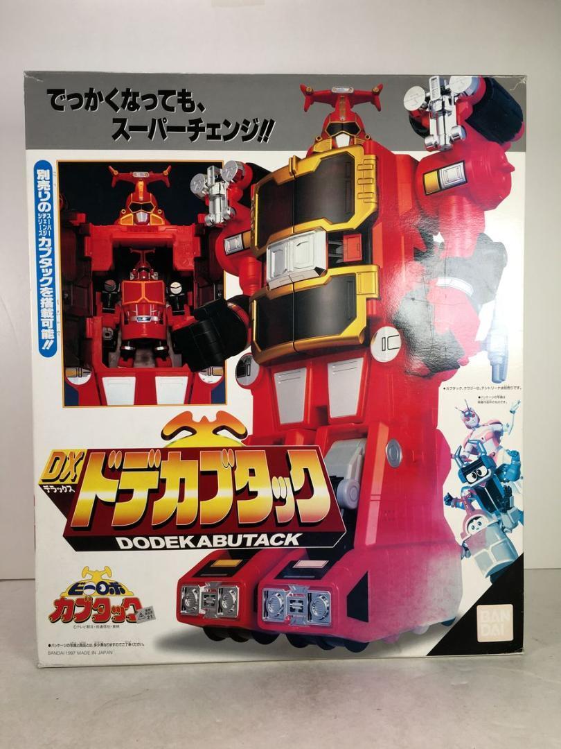 B-Robo Kabutack Figure Bandai Super Change Series DX