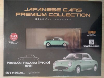 未使用1/43アシェットNissan フィガロ (1991) 2台セット Japanese Cars Premium 38 NISSAN FIGARO FK10 1991 1/43 car model