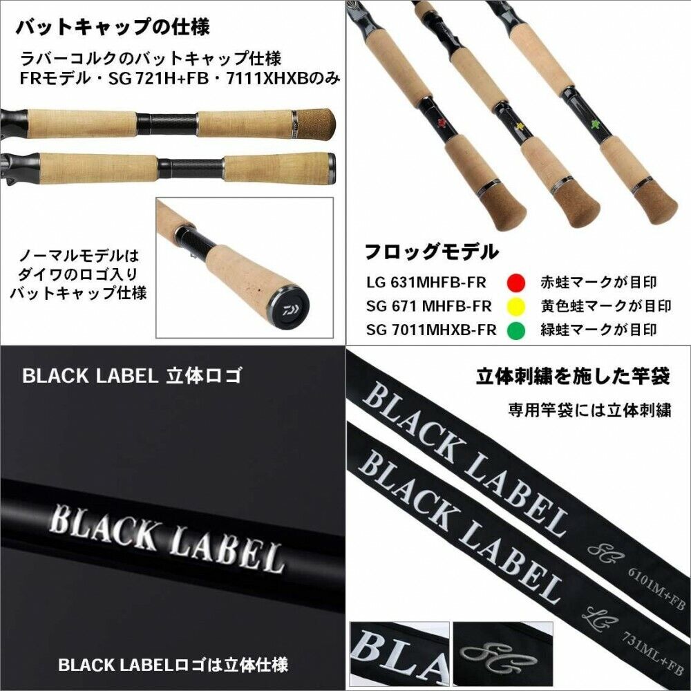 Daiwa BLACK LABEL SG 642L/ML+XS Spinningt Bass Rod Center Daiwa BLACK LABEL SG 642L/ML+XS Spinningt Bass Rod Center
