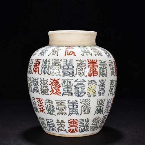 8“ China ancient Qing Dynasty Kangxi five color Shou character pot