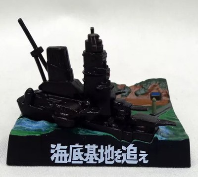 Mini Figur Iron Rocks / Chase the Undersea Base ''Ultra Monster Directory