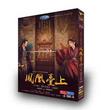 Love and Crown English Subtitle