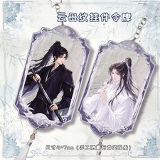New The Husky and His White Cat Shizun Chu Wanning Mo Ran Keychain Key Chains