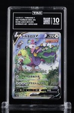 Tornadus V 079/070 S6h: Silver Lance Holo (Japanese) for sale