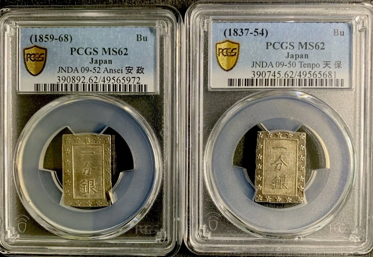 時代 ブロンズ 在銘 Silver 1859 Year Japanese Coins for sale | eBay