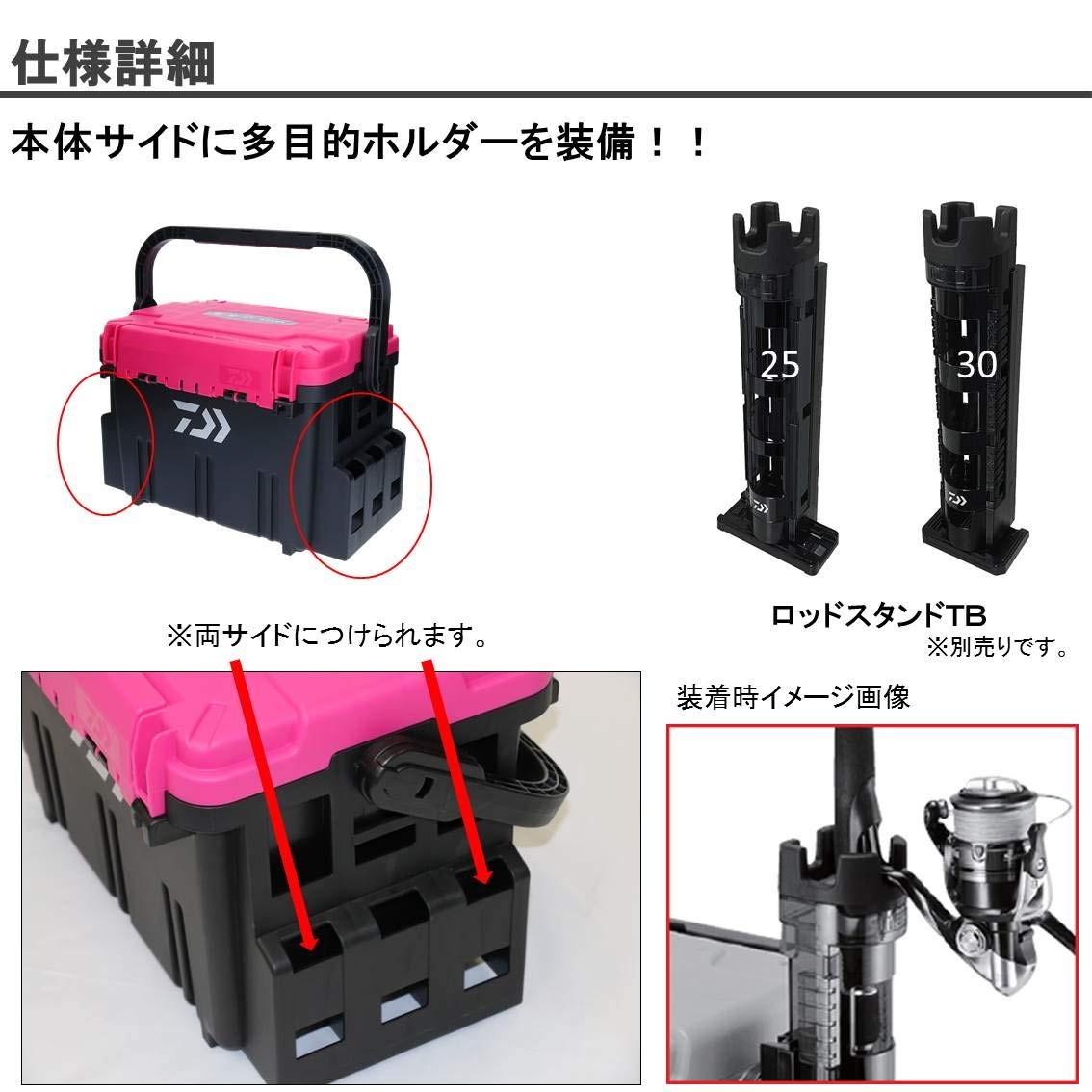 DAIWA Saltiga タックルセット DAIWA（釣り） 【9月入荷予定/ご予約受付中！】ダイワ ジギング