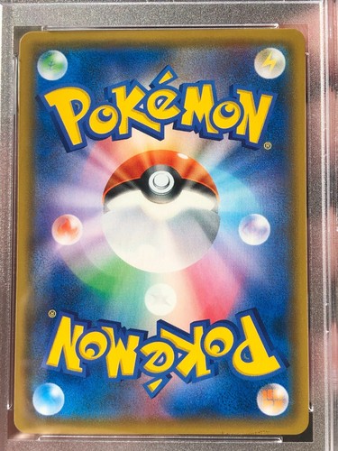 Pokemon Japanese 2018 SM9 Tag Bolt Magikarp & Wailord GX 099/095 Tag Team PSA 10 - Picture 23 of 24