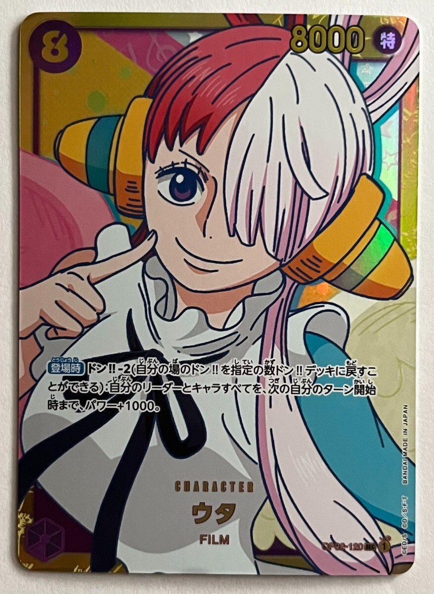 Uta SEC OP02-120 Japanese ONE PIECE Card Game Paramount War - NM