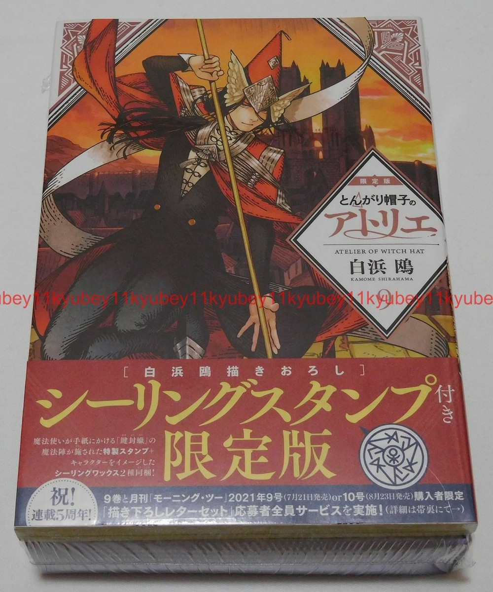 Atelier G・G 3点セット サイズ21・23