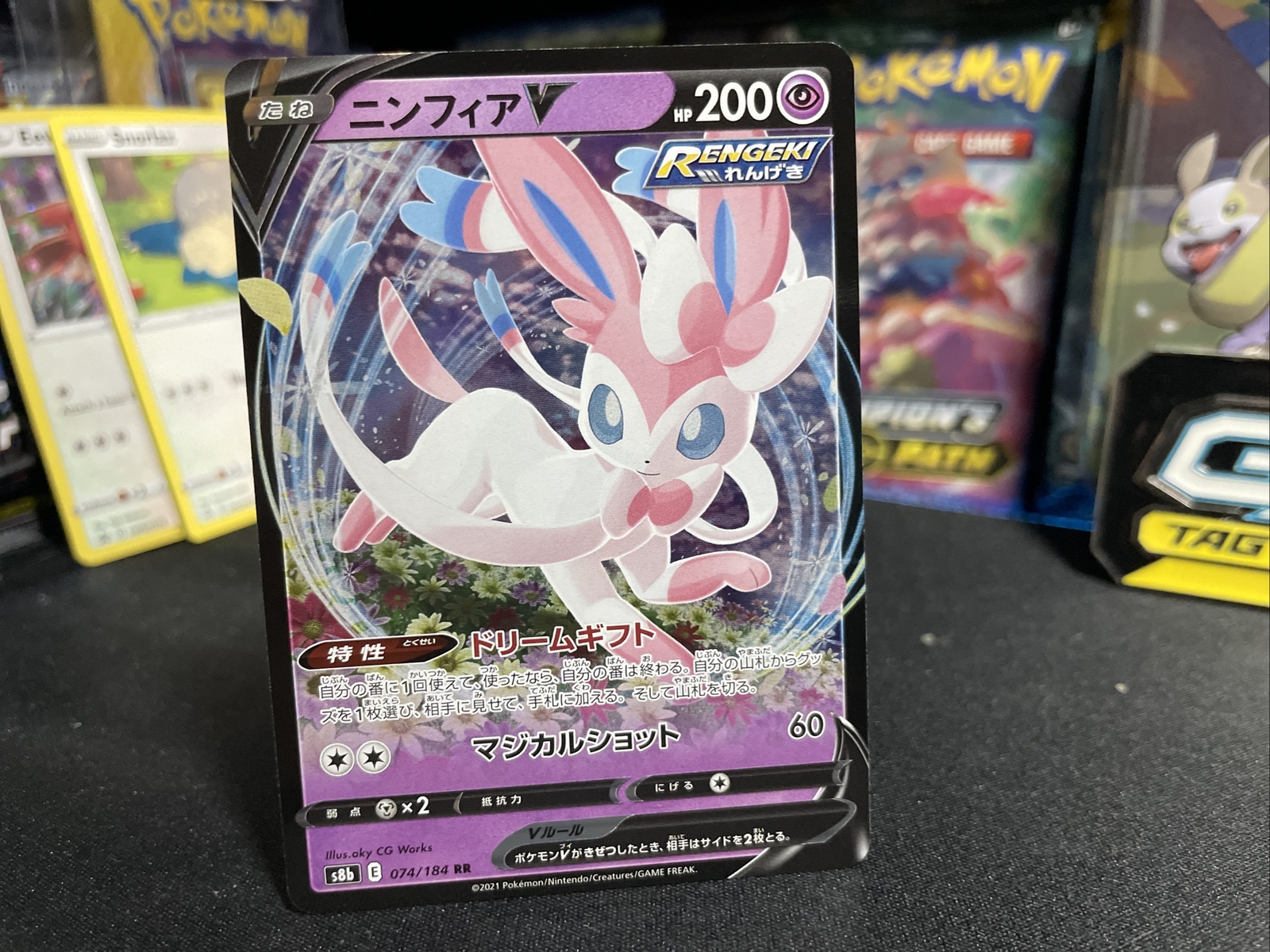 POKEMON TCG CARD Sylveon V 074/203 Evolving Skies 2021 Ultra Rare Holo - NM