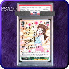 PSA 10 Weiss Schwarz Mikan Yuki To Love-Ru Signed 032 SP Gold Signature 2015