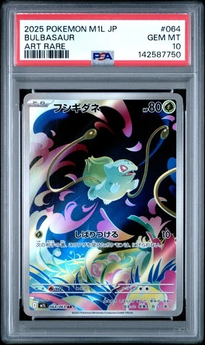 2025 POKEMON JPN M1L-MEGA BRAVE ART RARE #064 BULBASAUR PSA 10