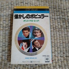 Paul Nostalgic Original Hit CD 20 Songs Used Junk Sale