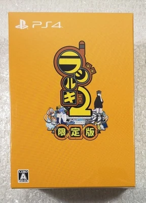 RADIRGY 2 - LIMITED EDITION PS4 JAPAN NEW - Photo 1/4