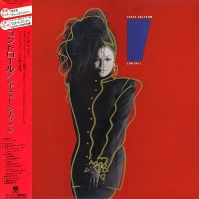 Janet Jackson - Control, LP, (Vinyl)